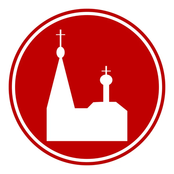 Botón de iglesia ortodoxa — Vector de stock