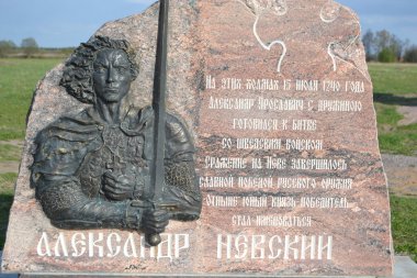 alexander nevsky Anıtı