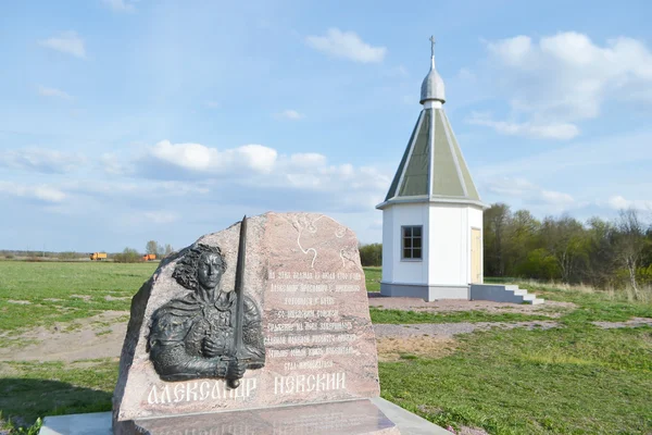 亚历山大 · 涅夫斯基的纪念碑 — 图库照片