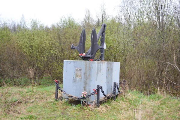 Війна меморіалу в Ленінградської області. — стокове фото