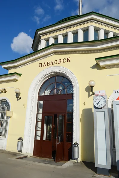 Estação ferroviária de Pavlovsk . — Fotografia de Stock