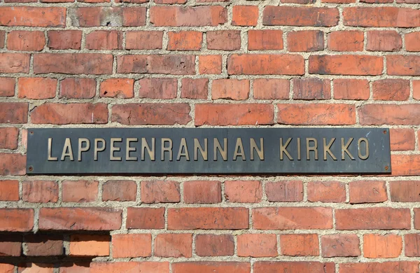 Die Inschrift an der Wand der Kirche lappeenranta. — Stockfoto
