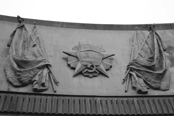 Fragment eines Denkmals für die heldenhaften Verteidiger Leningrads. — Stockfoto