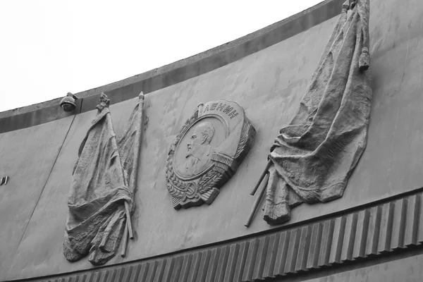 Fragment eines Denkmals für die heldenhaften Verteidiger Leningrads. — Stockfoto