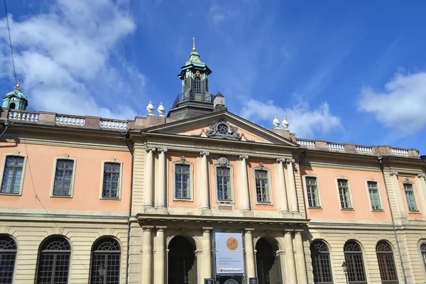 Famosa Academia Nobel de Estocolmo . —  Fotos de Stock