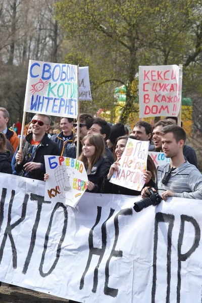 Акция "Монстрация 2015" ". — стоковое фото