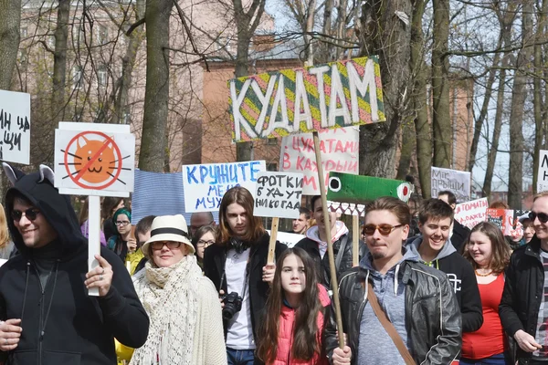 Акция "Монстрация 2015" ". — стоковое фото