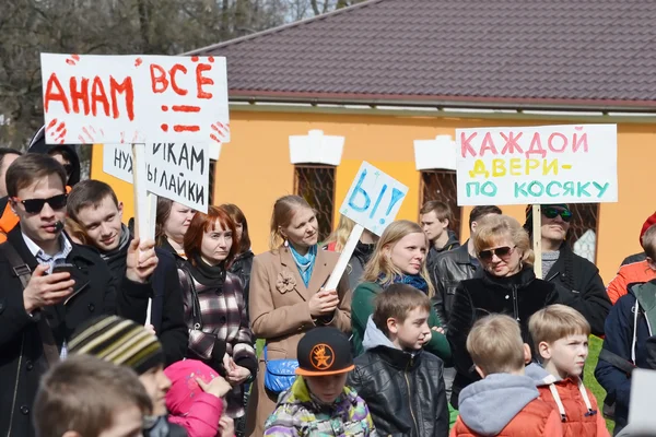 Акция "Монстрация 2015" ". — стоковое фото