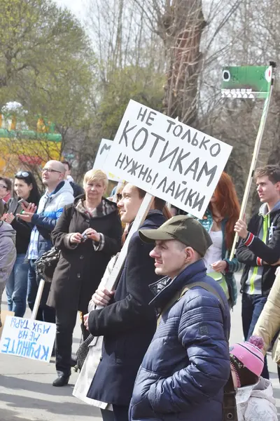 Акция "Монстрация 2015" ". — стоковое фото