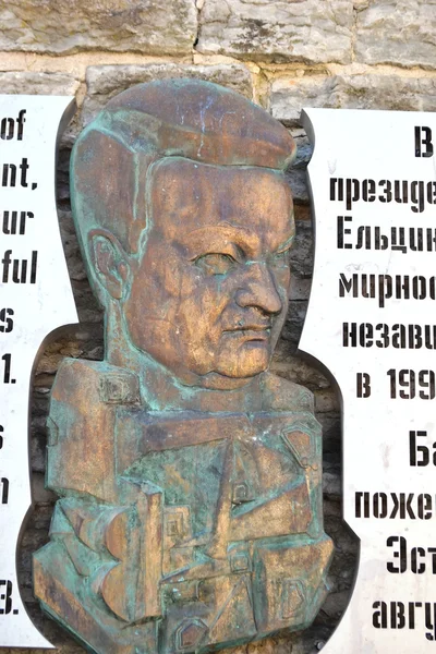 鲍里斯 · 叶利钦的纪念碑. — 图库照片