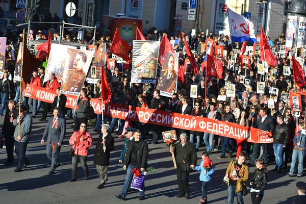 Manifestazione comunista nella Giornata della Vittoria . — Foto Stock