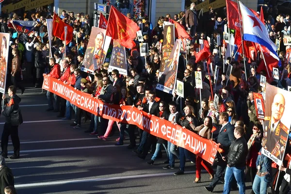 Manifestazione comunista nella Giornata della Vittoria . — Foto Stock
