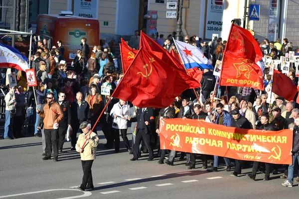 Kommunistische Demonstration am Tag des Sieges. — Stockfoto