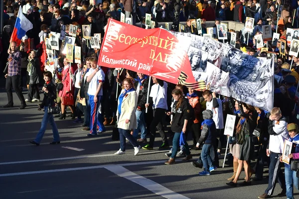 Kommunistiska demonstration på dagen för seger. — Stockfoto