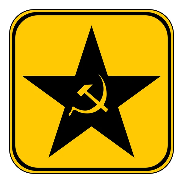 Bouton étoile communisme . — Image vectorielle