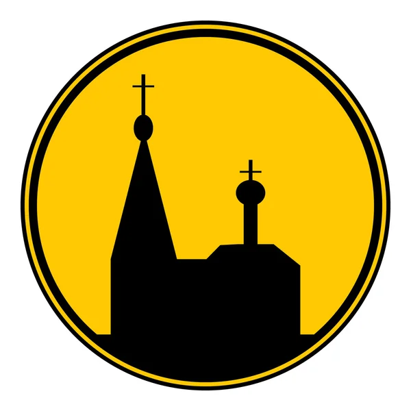 Orthodoxe kerk knop. — Stockvector