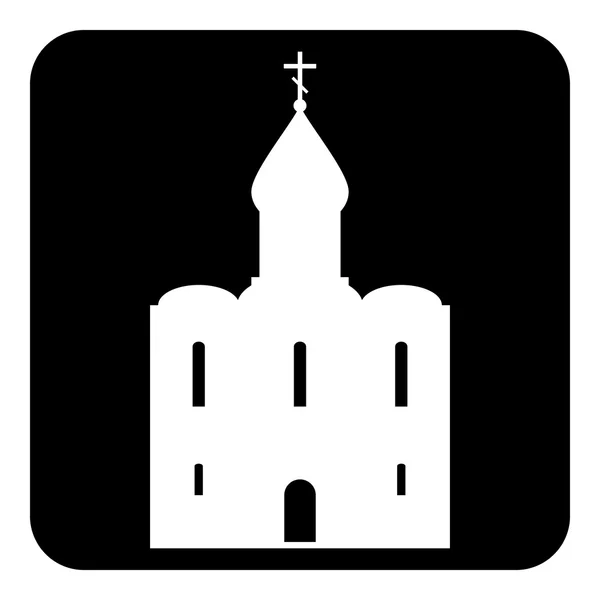 Botón de iglesia ortodoxa . — Vector de stock