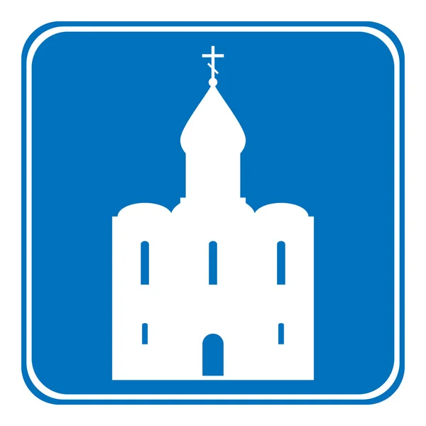 Botón de iglesia ortodoxa . — Vector de stock