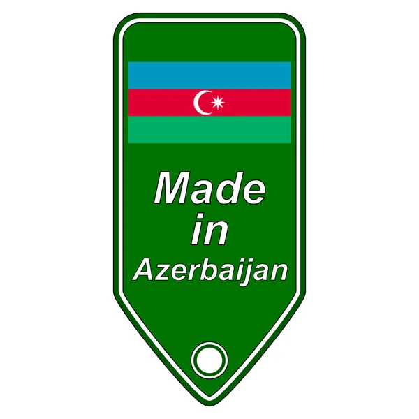 Сделано в Азербаджане . — стоковый вектор