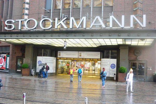 Yapı Market Stockmann Helsinki.