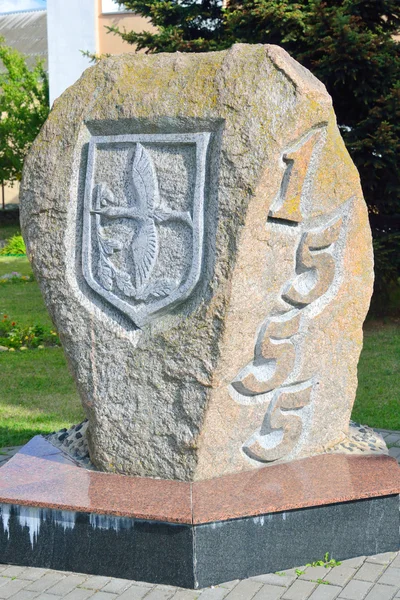 Wapen van de stad Stolin. — Stockfoto