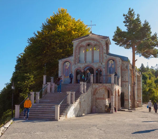 Rhodope Bulgarien September 2019 Trinity Kloster Cruse Hill — Stockfoto