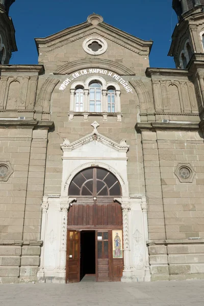 Detalle Catedral Ortodoxa Los Santos Kirill Metodio Catedral Principal Ciudad — Foto de Stock