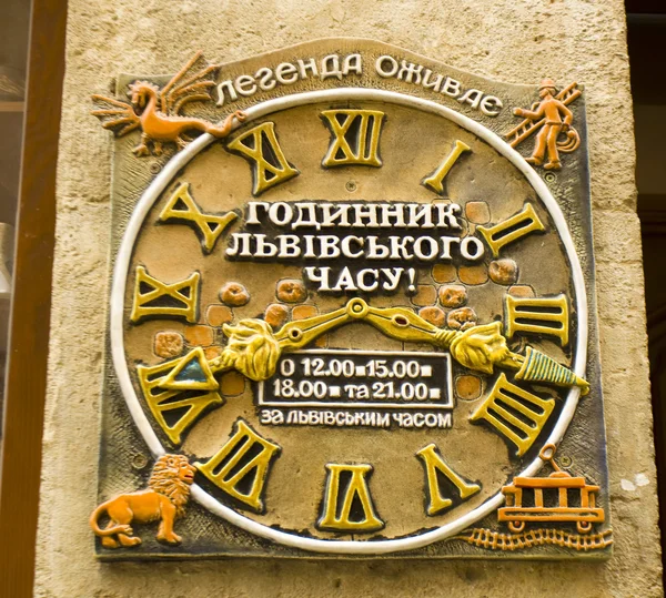 Lvov, Ukraine, clock on building — Stock Photo, Image