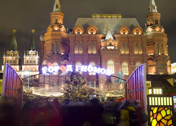 Rynek bożonarodzeniowy w Moskwie — Zdjęcie stockowe