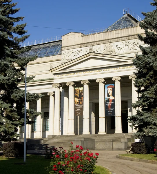 Moskou, de Poesjkin Nationaal Museum voor Schone Kunsten — Stockfoto