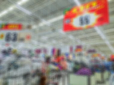 Bulanık süpermarket mağaza iç defocused