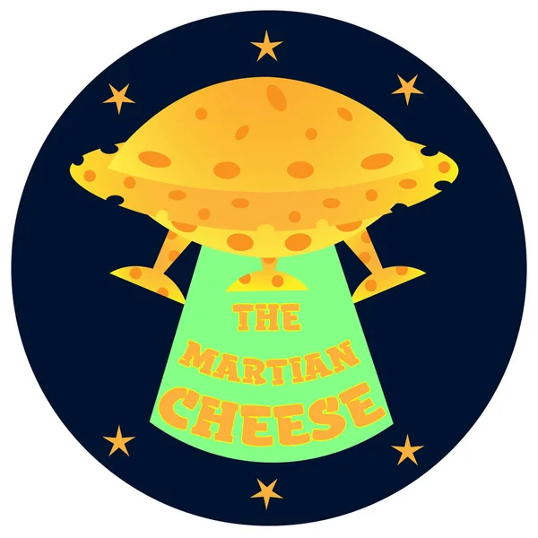 Logo Queso marciano en forma de OVNI de queso en un círculo oscuro — Archivo Imágenes Vectoriales