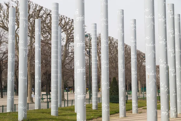 Muro di pace di Parigi — Foto Stock