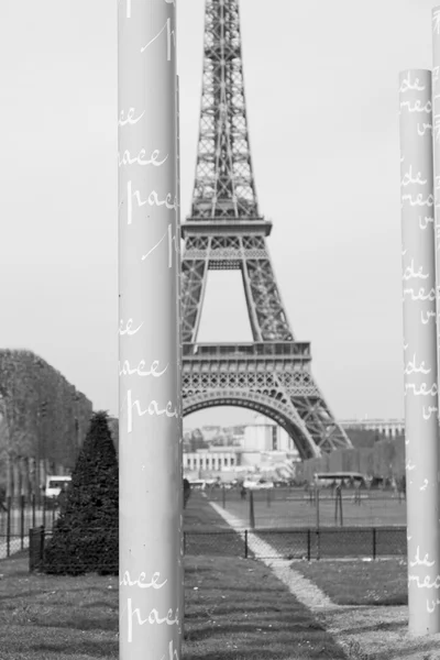 Paris peace wall — Stock Photo, Image