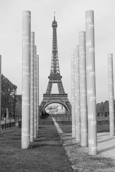 Muro de paz París — Foto de Stock