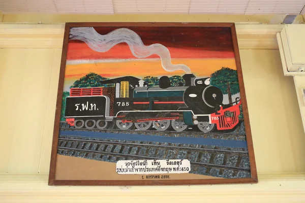 Cuadro pintado del viejo tren de vapor en la estación de tren de Kantang —  Fotos de Stock