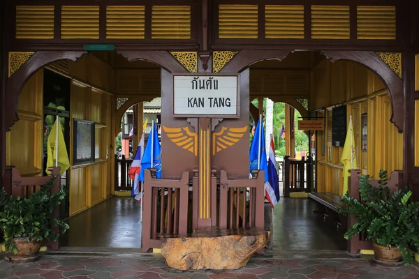 Estación de tren de Kantang —  Fotos de Stock