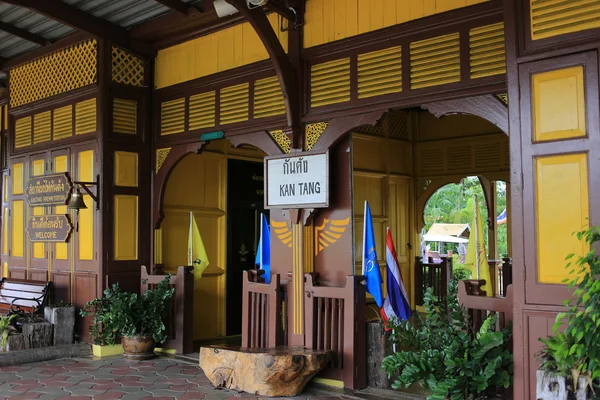 Estação ferroviária de Kantang — Fotografia de Stock