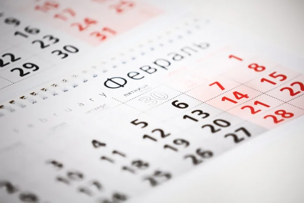 De dag van Valentijnskaarten. datum van de kalender. — Stockfoto