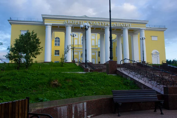 Kirov City Palace Culture Apatit Rusia Agosto 2020 — Foto de Stock