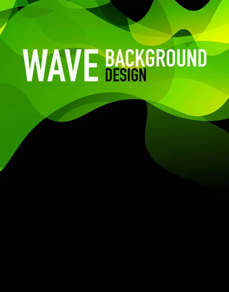 垂直流体勾配波抽象的な背景。暗闇の中で明るい色の波。ベクトルイラスト｜壁紙、バナー、背景、ランディングページ — ストックベクタ