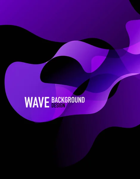 垂直流体勾配波抽象的な背景。暗闇の中で明るい色の波。ベクトルイラスト｜壁紙、バナー、背景、ランディングページ — ストックベクタ