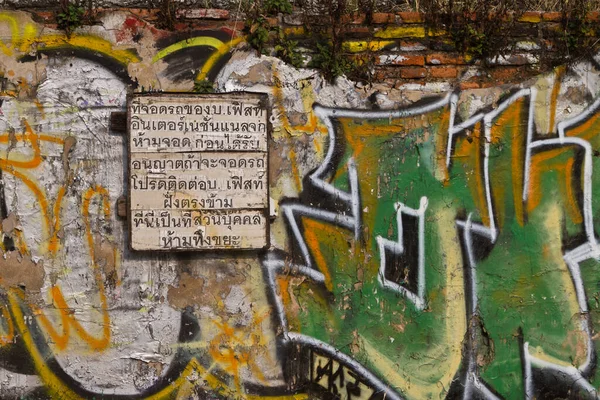 Straat Met Oud Huis Bangkok — Stockfoto