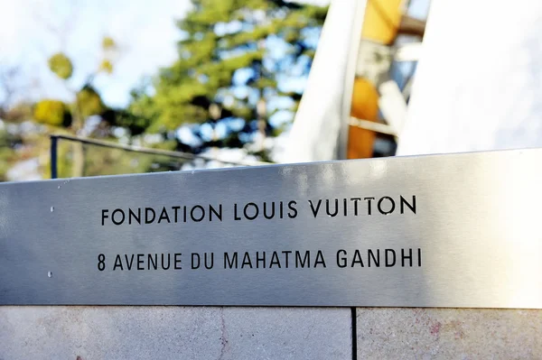 Μουσείο σύγχρονης τέχνης του Ιδρύματος Louis Vuitton — Φωτογραφία Αρχείου