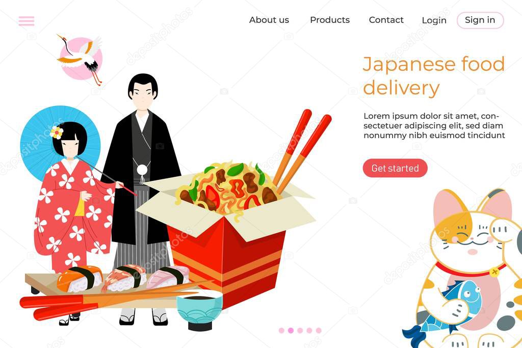Japanese delivery food landing web banner, traditional asian fast food, company template banner flat vector illustration.