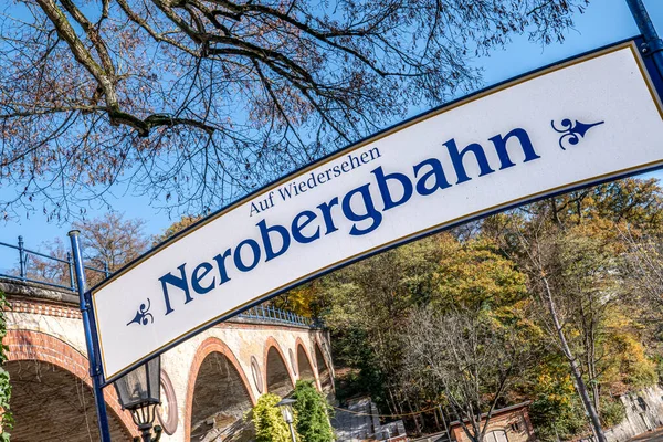 Wiesbaden ドイツ 2020年11月5日 標識Auf Wedersehen Nerobergbahn さよならネロ山電車 Nero Park Wiesbaden — ストック写真