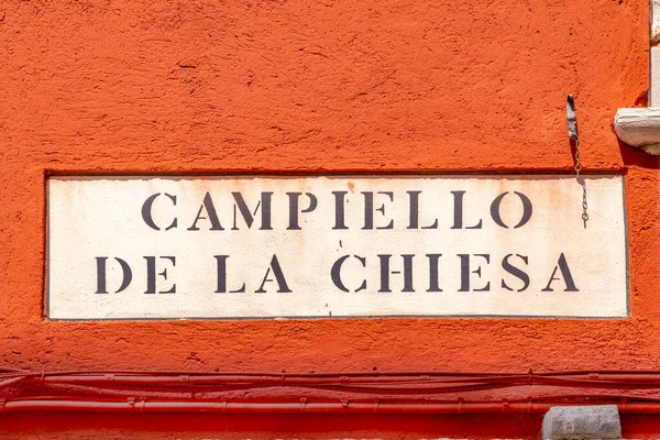 Tabela Campiello de la chiesa - Kilisenin alanı - Venedik, İtalya
