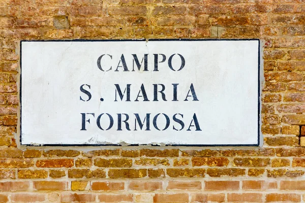 圣母玛利亚 福摩沙的标志 圣玛丽广场 坐落在威尼斯一座古老的仇恨的房屋墙边 坎波圣玛丽亚福莫萨是意大利威尼斯的一个城市广场 — 图库照片