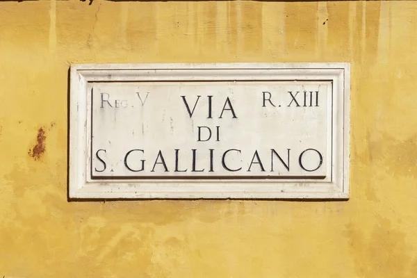 街道名称Cia Gallicano Engl Sankt Gallicano的街道 在意大利罗马的墙上画 — 图库照片
