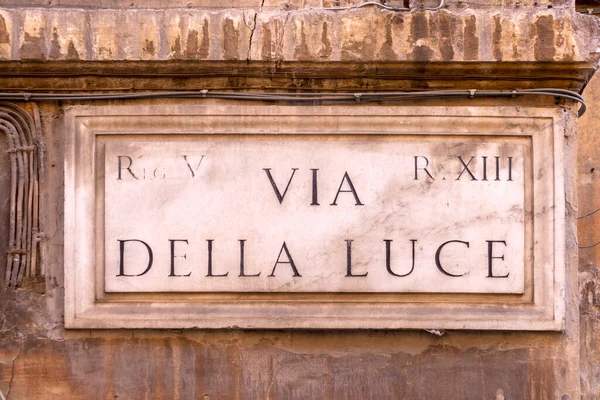 Della Luce Engl Della Luce Dipinta Muro Roma — Foto Stock